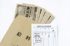 未経験可！月給33万円の仕事とは？