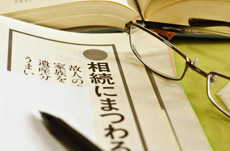 事前に知っておきたい「遺産相続」の流れとは？