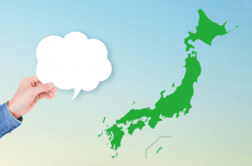 「方言が難しすぎる」都道府県ランキング