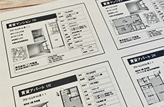 賃貸の「おとり物件」とは？特徴と見分け方